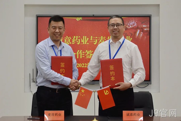 J9官网
