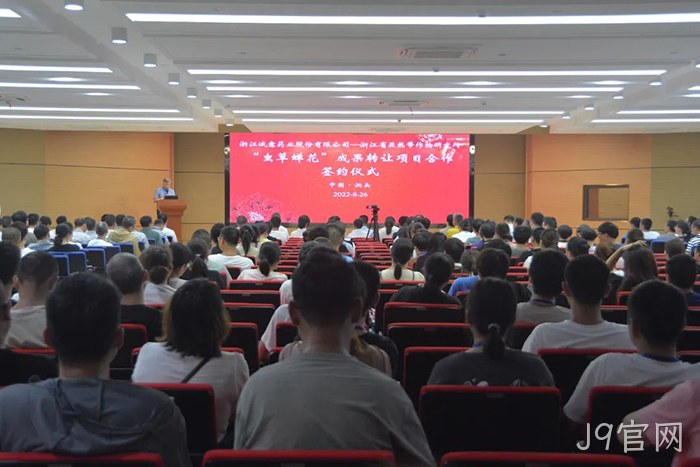 J9官网