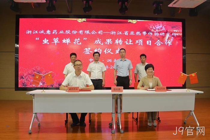 J9官网