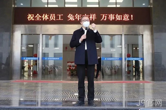 J9官网