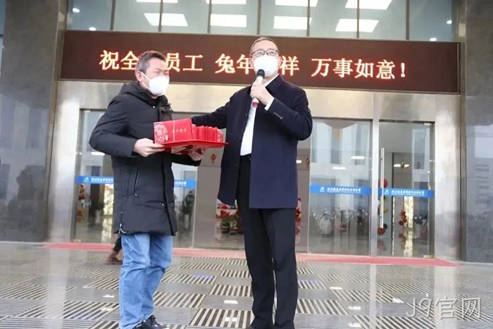 J9官网