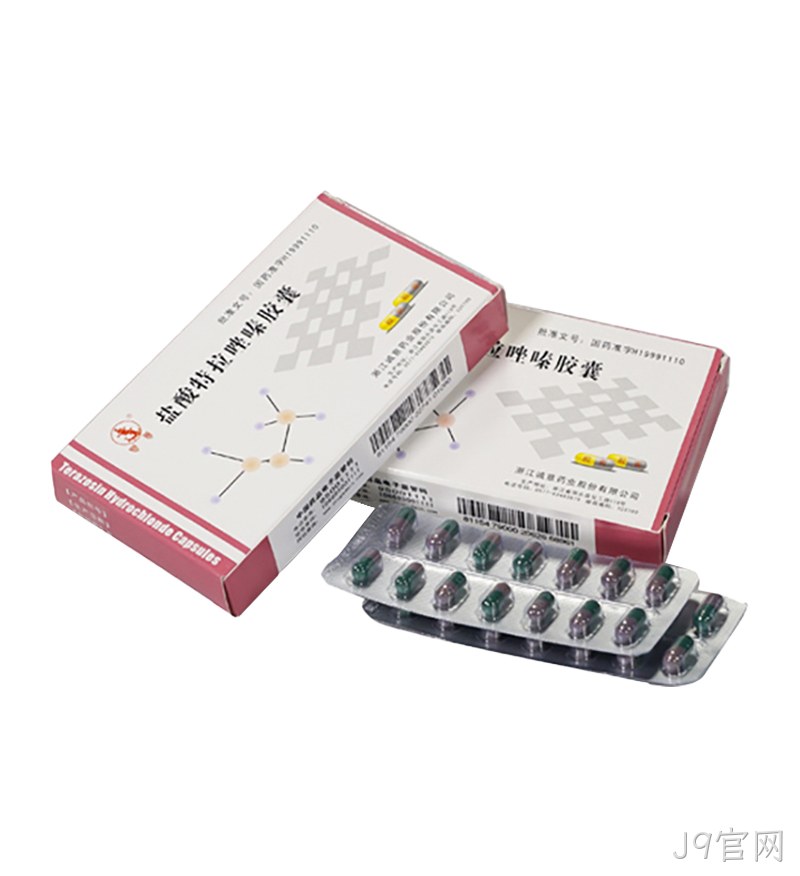盐酸特拉唑嗪胶囊