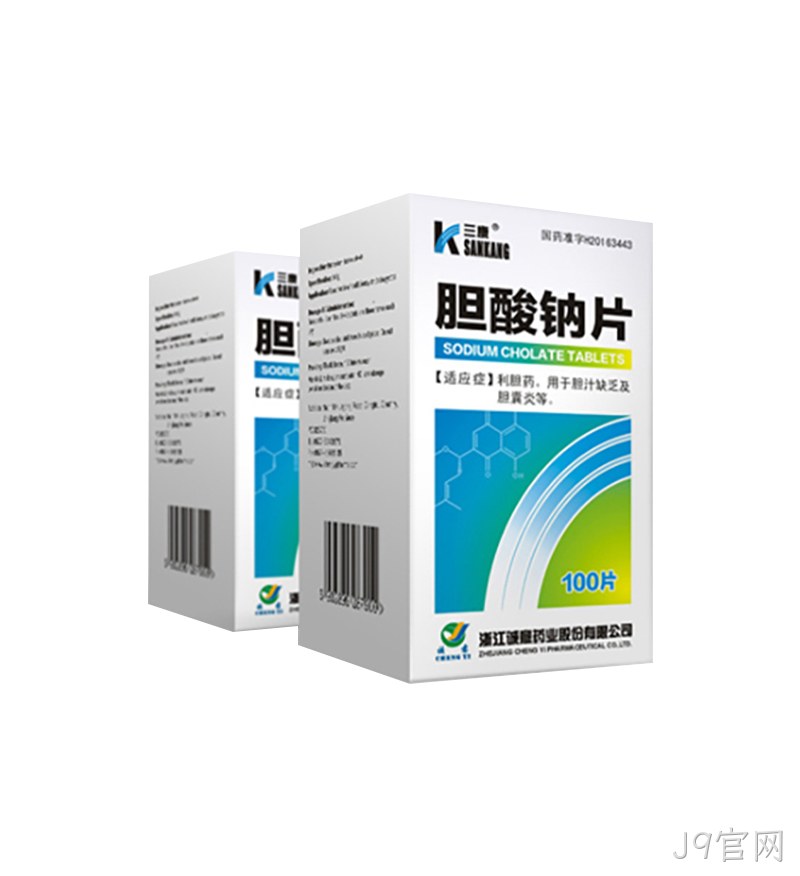 胆酸钠片