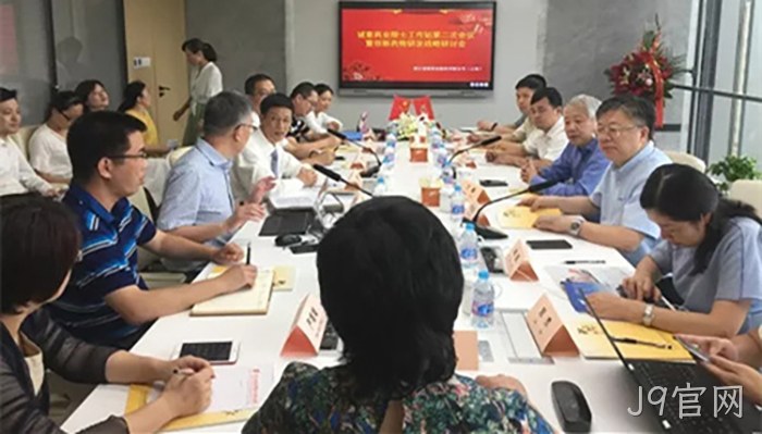 J9官网
