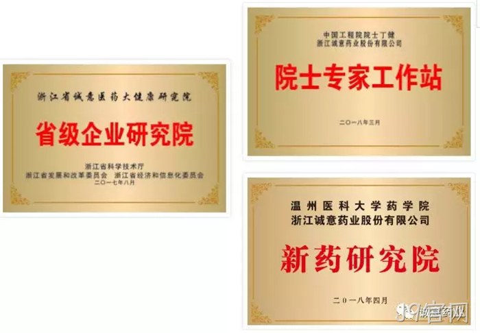 J9官网〓与温州医▸▸科大学共※建“新药研究▴院”