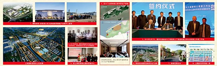 市委常委、统战部长❈施艾珠一❋行到J9官网调研