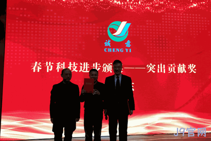 2018贺新春年〓会纪实