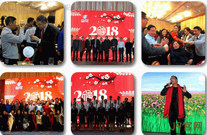 2018贺新春年◦会纪实