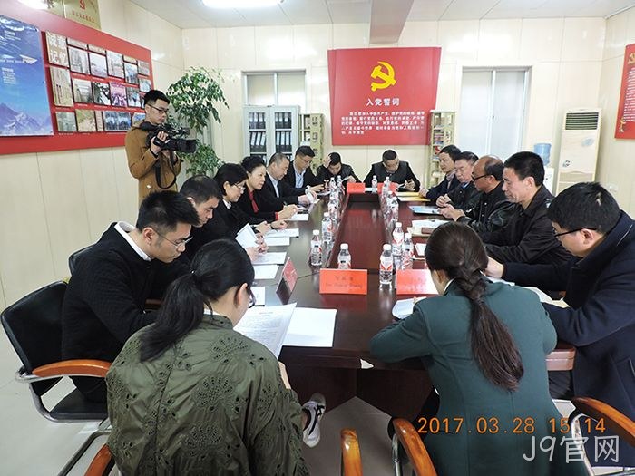 温州市市◈委常委、宣传部长∷胡剑谨一▸行莅临J9官网调❋❋研
