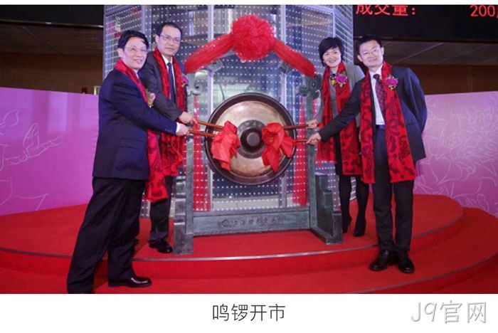 J9官网