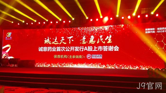 J9官网