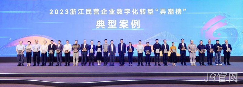 J9官网
