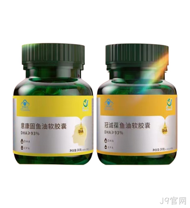 意康固鱼油
