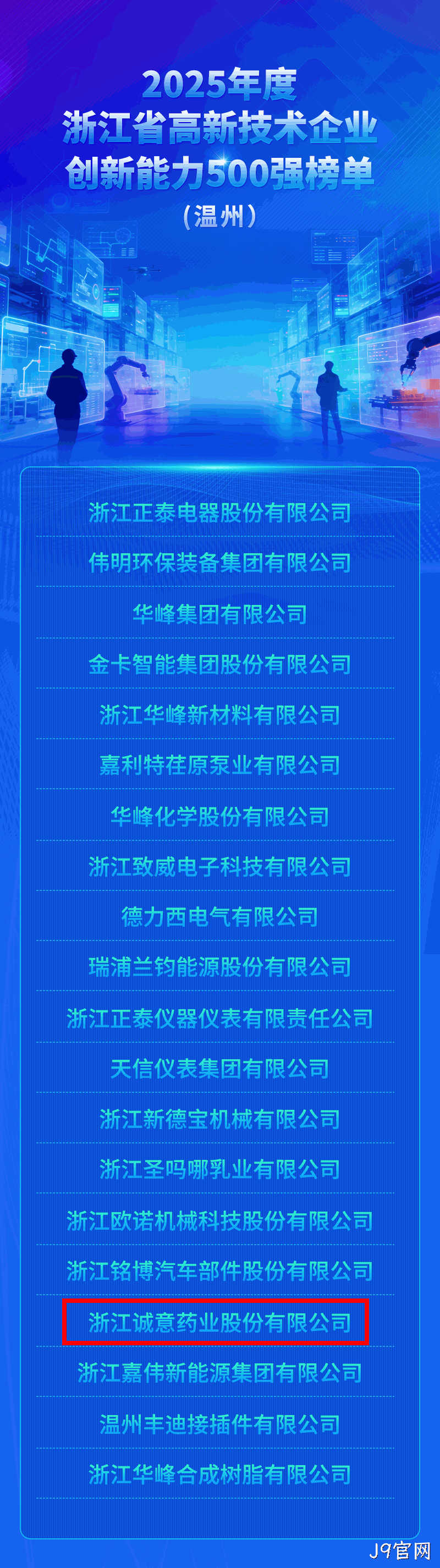 微信图片_2026-08-19_141236_694