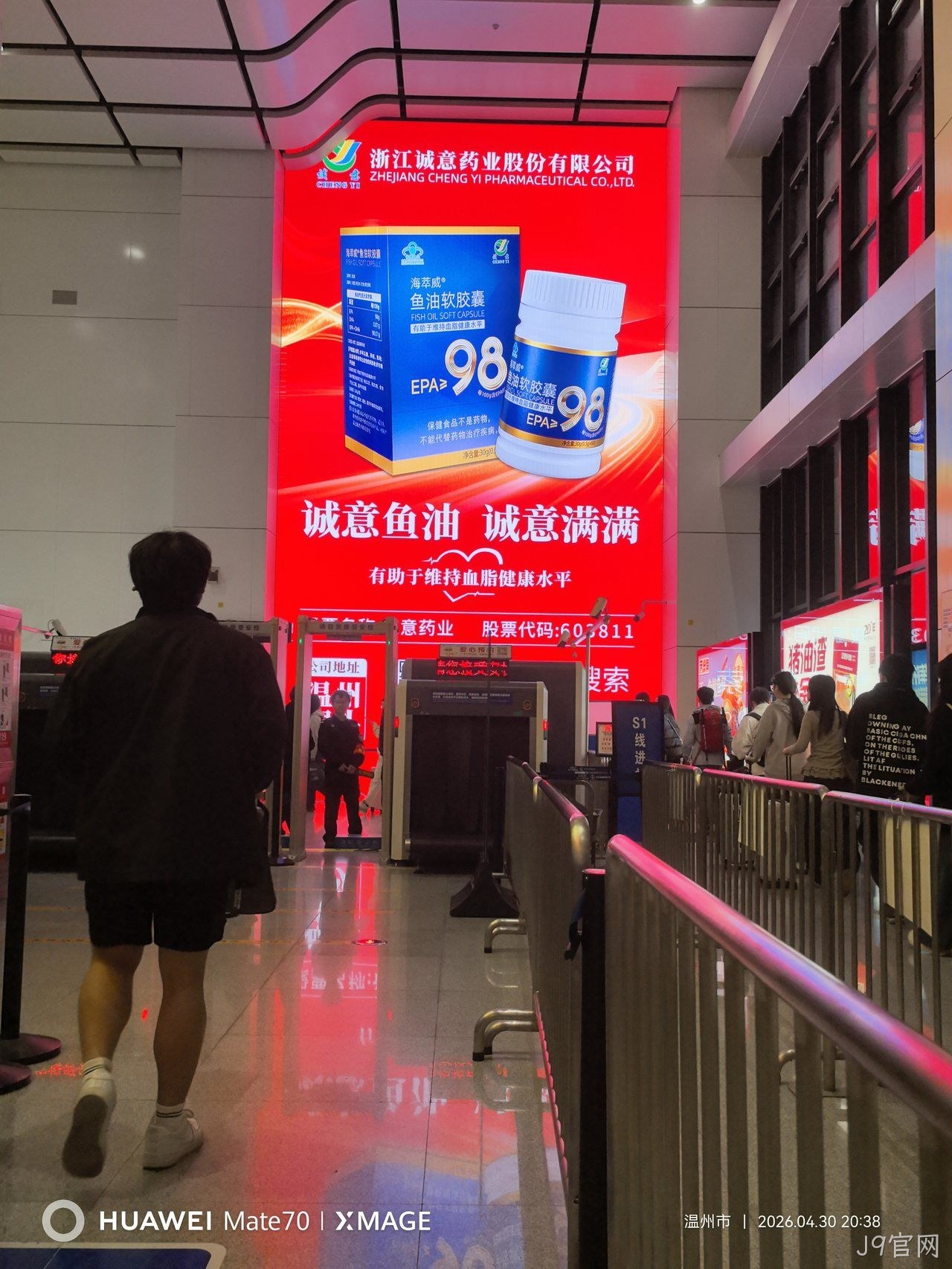 微信图片_2026-08-30_133506_268