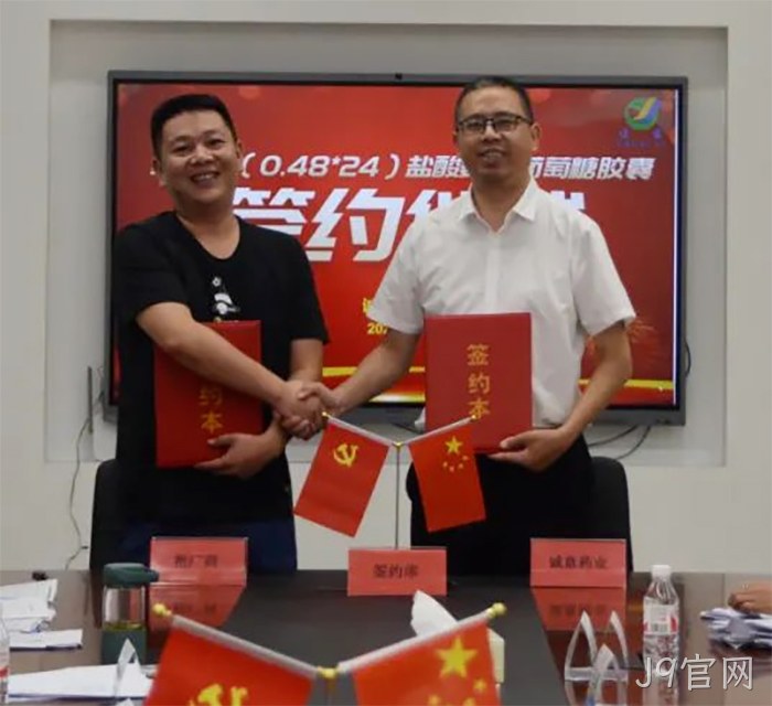 J9官网 J9官网