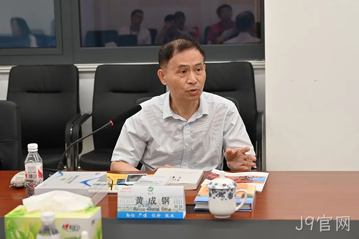 J9官网 J9官网