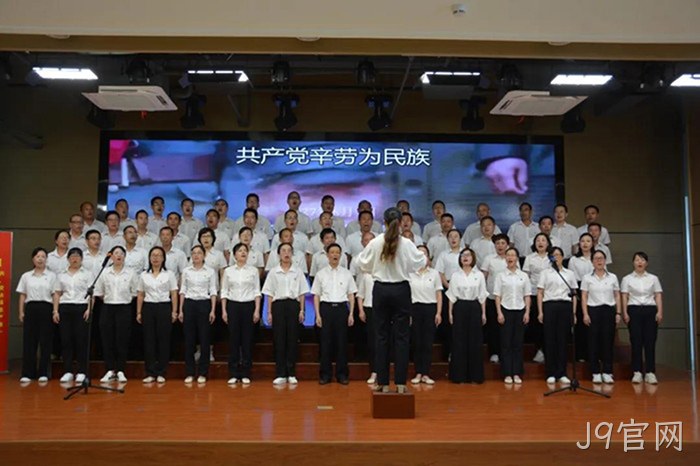 J9官网 J9官网