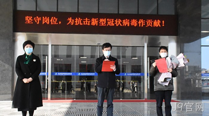 J9官网 J9官网