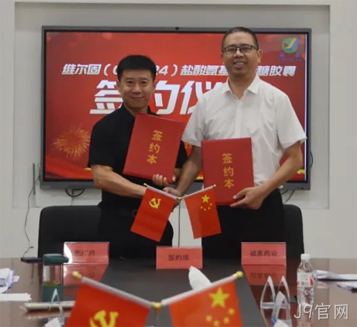 J9官网 J9官网