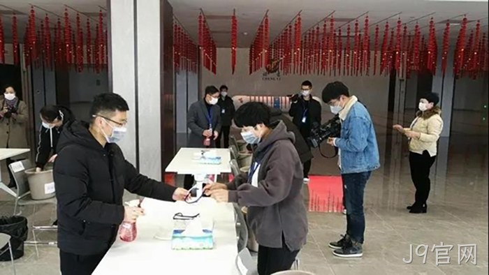 J9官网 J9官网