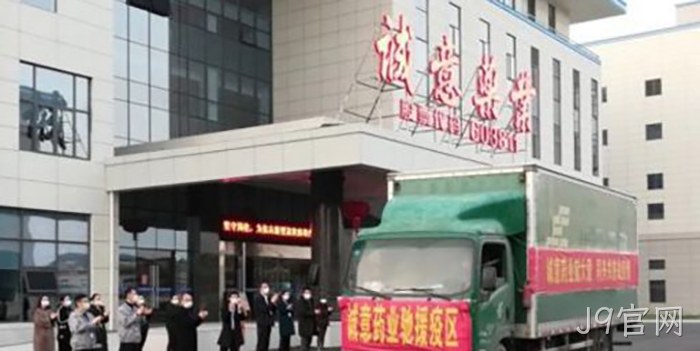 J9官网 J9官网