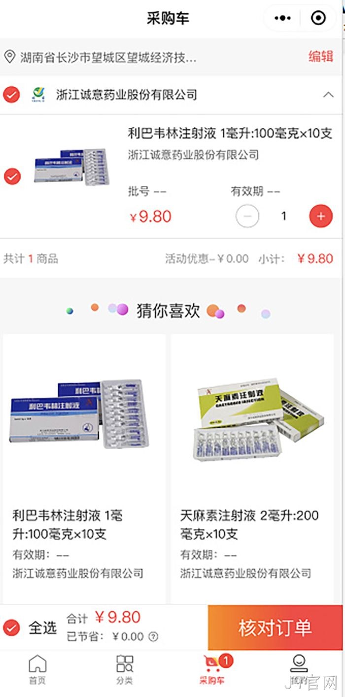 J9官网 J9官网