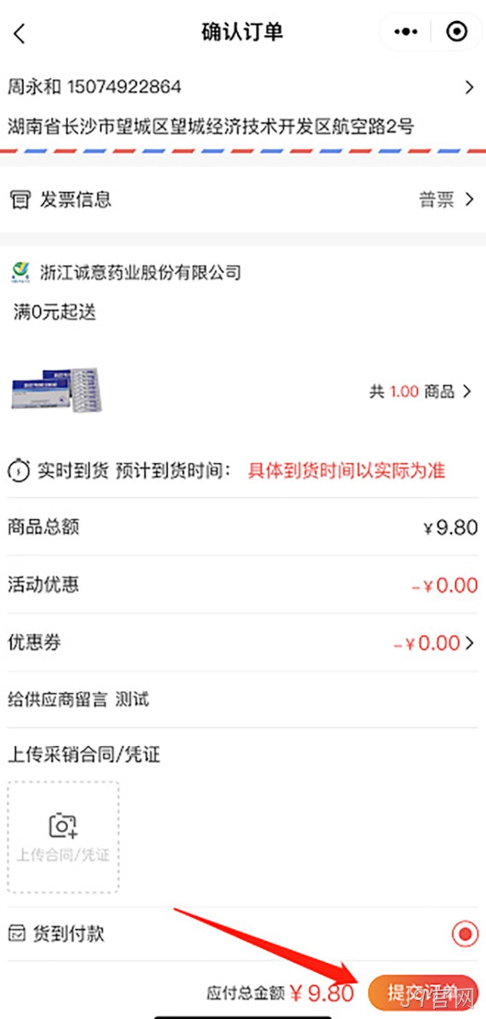 J9官网 J9官网