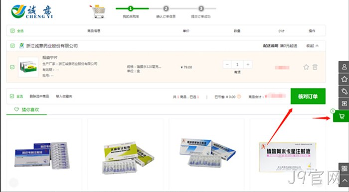 J9官网 J9官网