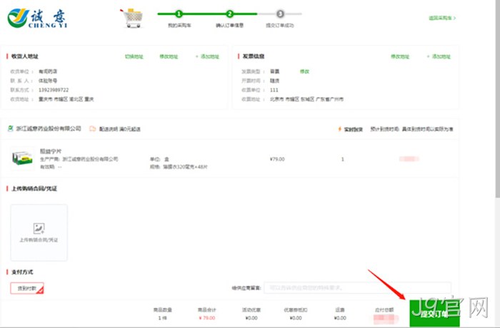J9官网 J9官网