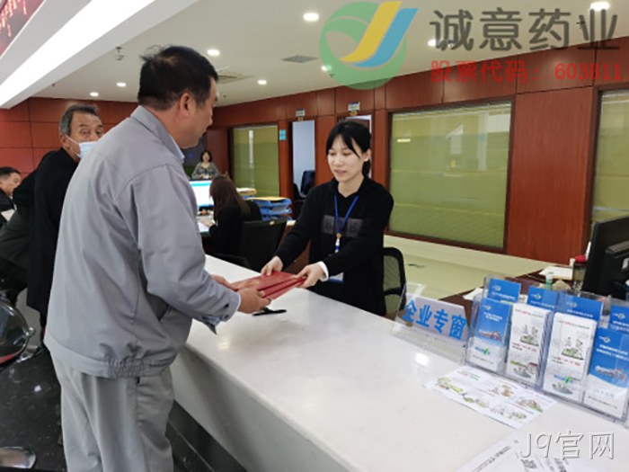 J9官网 J9官网