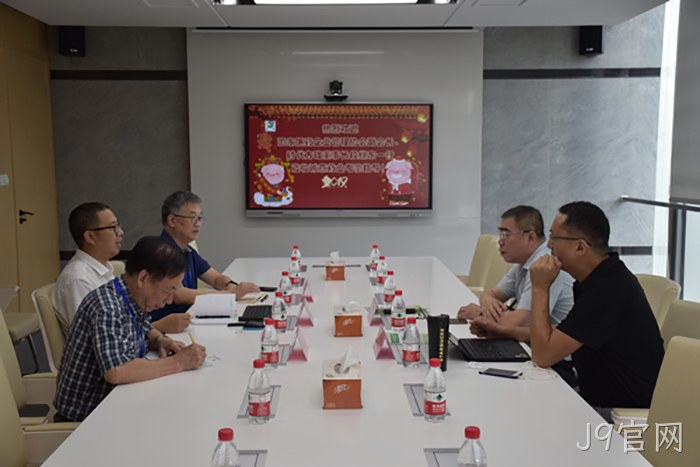 8月15日,国家医药∷企业管理▿协会副会✪长、时代方略◈董事长段★继东一行❈考察上海♧总部 8月15日,国家医药★企业管理▲协会副会♧长、时代方略◈董事长段◢继东一行◈考察上海▴总部