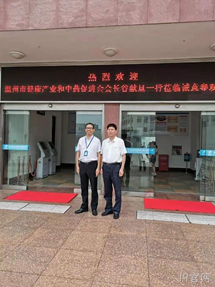 J9官网 J9官网