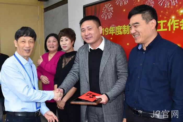 部署新任∷务,迈向新时◈代 部署新任◤务,迈向新时✩代
