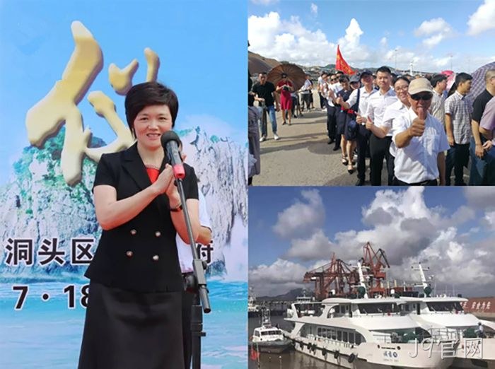 “诚意号”游轮启航 “诚意号”游轮启航