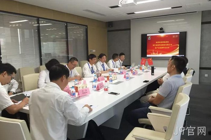J9官网 J9官网