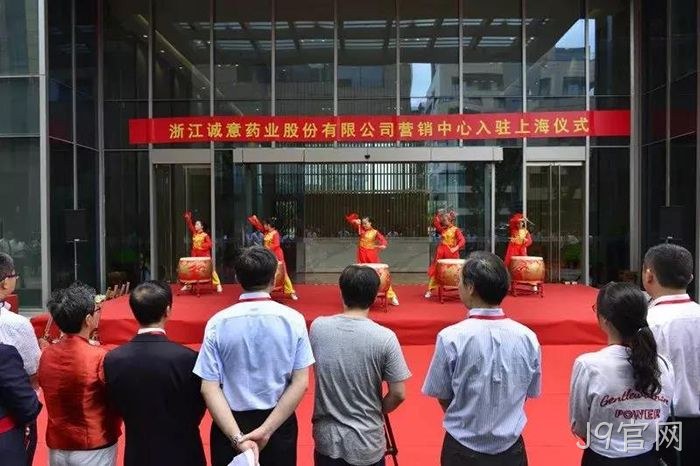 浙江诚意 浙江诚意