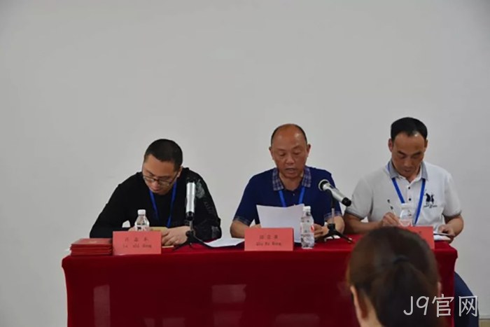 浙江J9官网 浙江J9官网