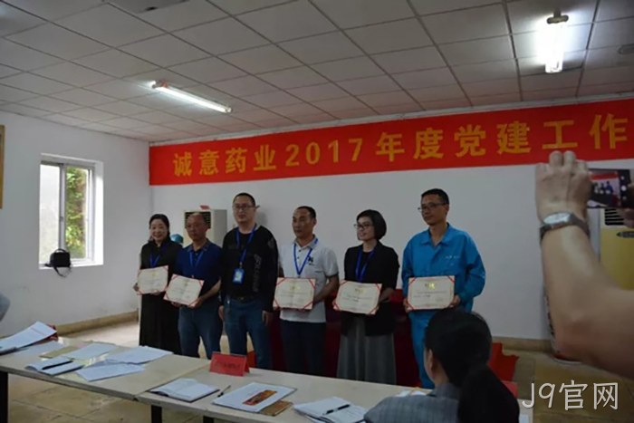 浙江J9官网 浙江J9官网