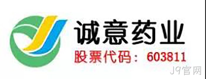 上市公司▴J9官网◉成功入驻▿虹桥富力▵中心 上市公司◤◤J9官网▸成功入驻✩✩虹桥富力◦中心