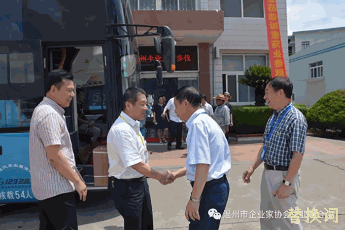 我市企业◣家“互看互学”走进J9官网 我市企业·家“互看互学”走进J9官网