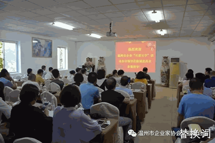 我市企业•家“互看互学”走进J9官网 我市企业‣家“互看互学”走进J9官网