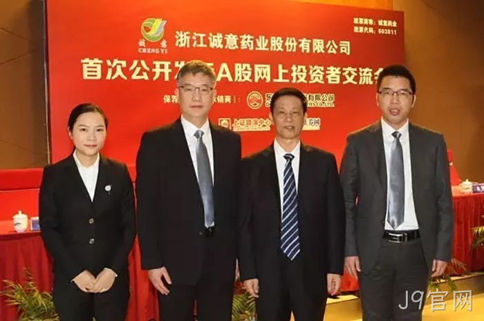 J9官网 J9官网