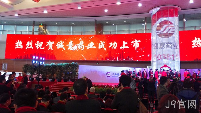 温州“老字号”J9官网▾今天登陆A股 温州“老字号”J9官网✧今天登陆A股