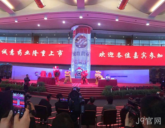温州“老字号”J9官网◢今天登陆A股 温州“老字号”J9官网■今天登陆A股