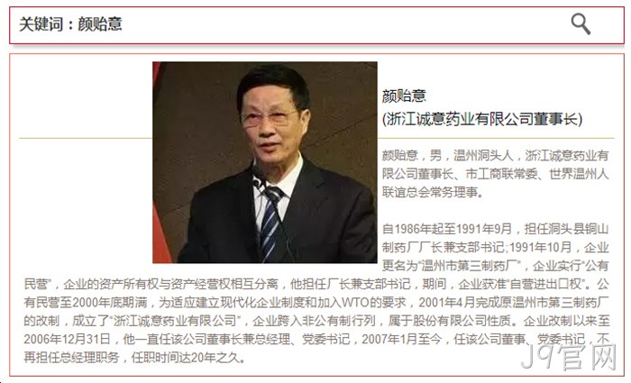 J9官网 J9官网