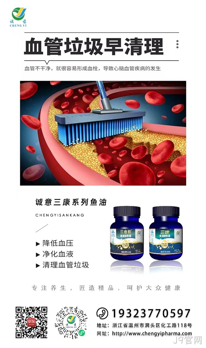 J9官网 J9官网