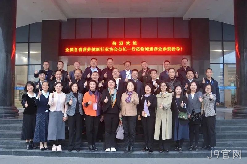 J9官网 J9官网