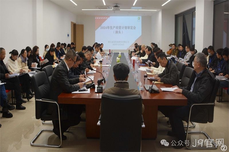 J9官网 (2) J9官网 (2)