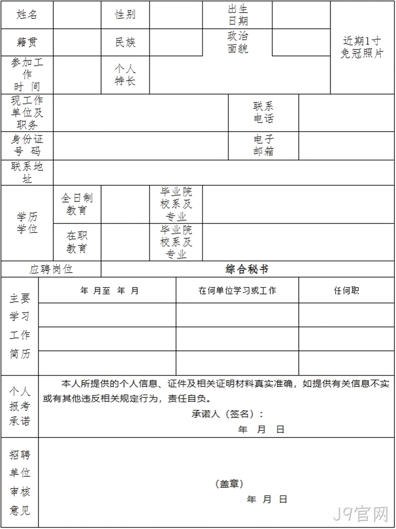 微信图片_2026-08-18_155424_971 微信图片_2026-08-18_155424_971